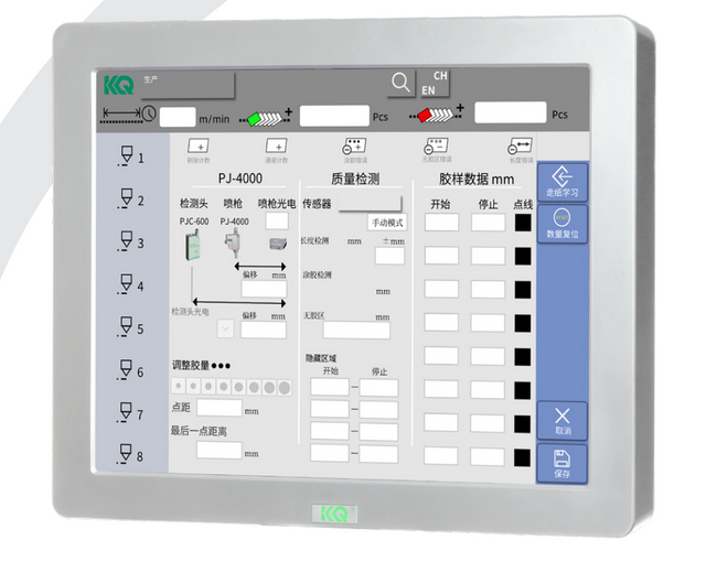 Sistema de detección